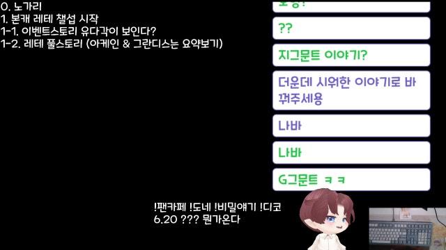 10년된 메르 본캐변경하고 레테랑 친해지는날 🔺-🔺 《나초입니다》
