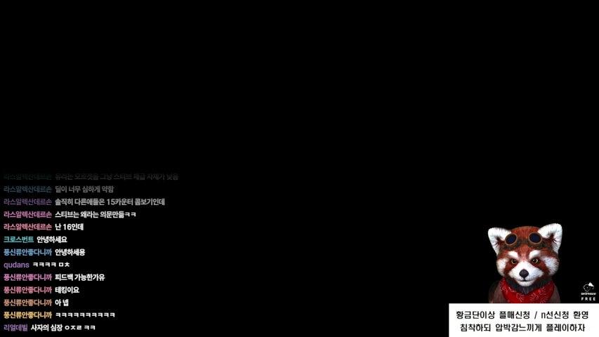 방송화면 썸네일