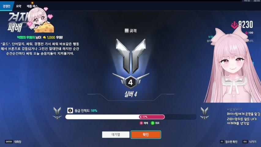 하예솜 라이브 미리보기