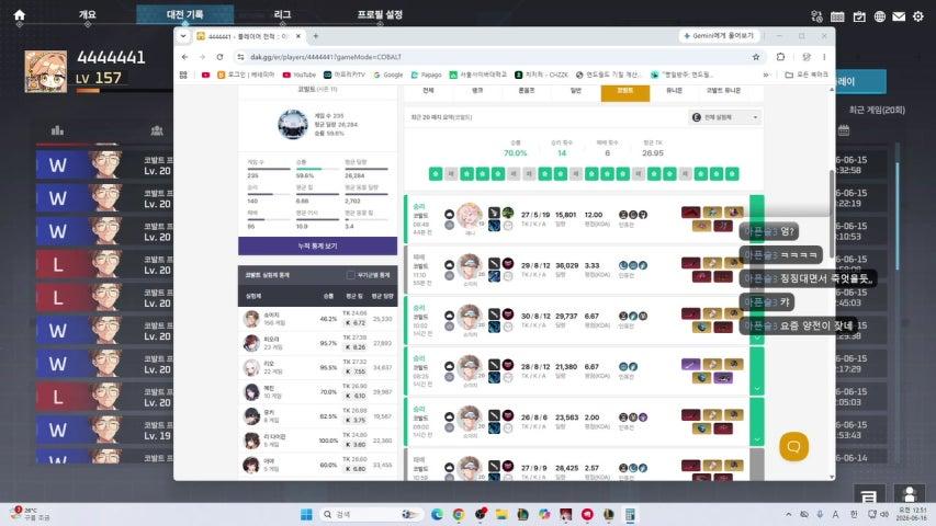 방송화면 썸네일