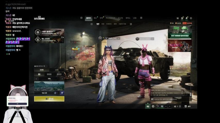 방송화면 썸네일