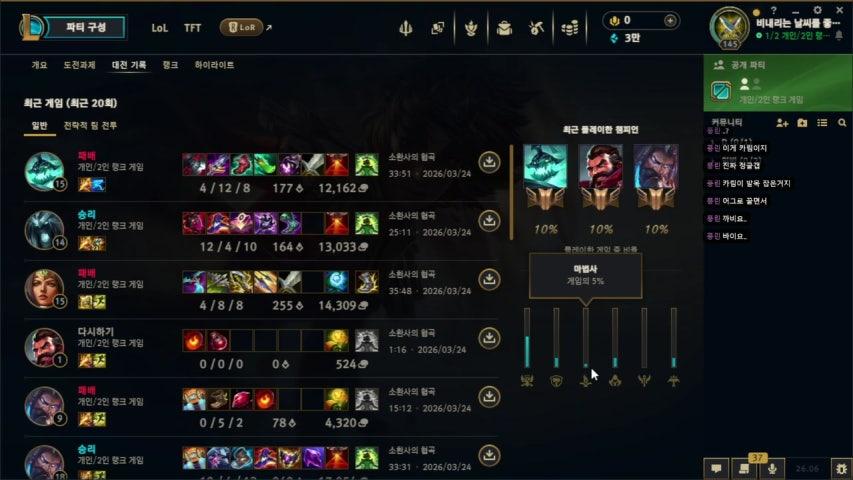 방송화면 썸네일