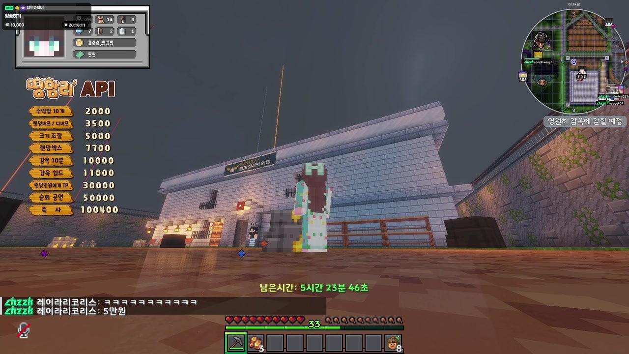 김덧니 라이브 썸네일