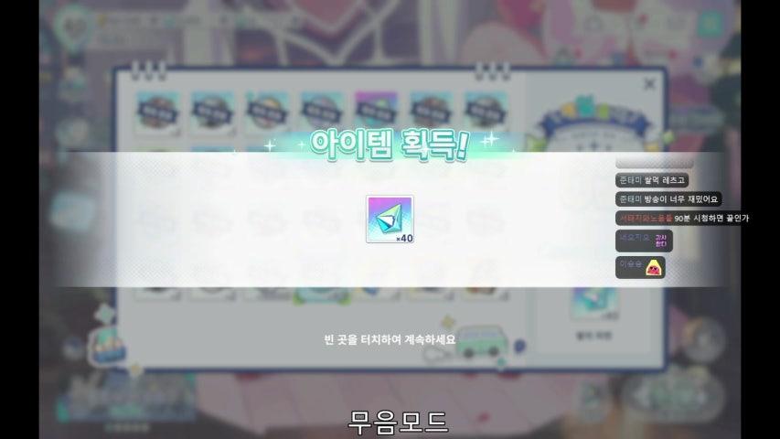 방송화면 썸네일