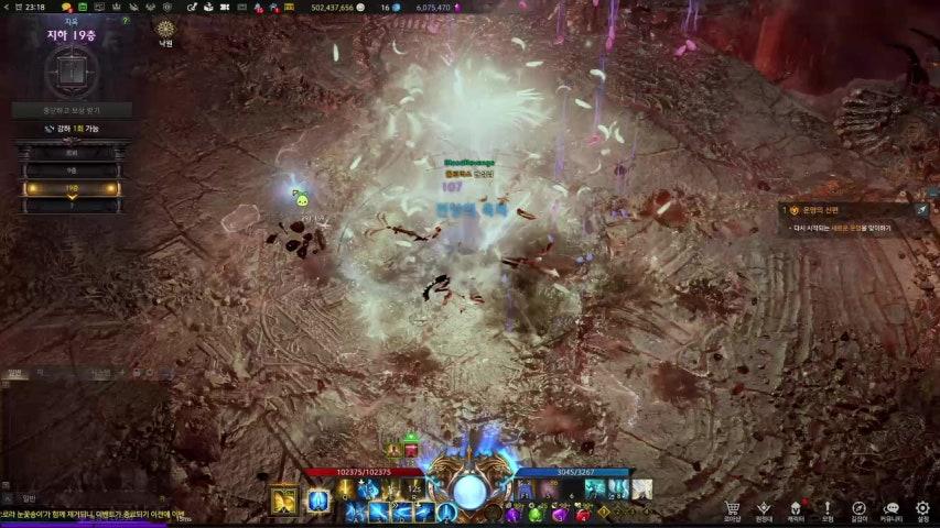 방송화면 썸네일