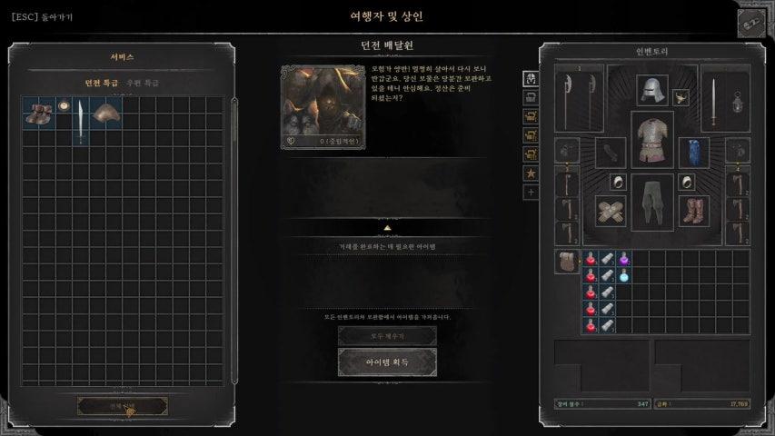 천령혼 라이브 이미지