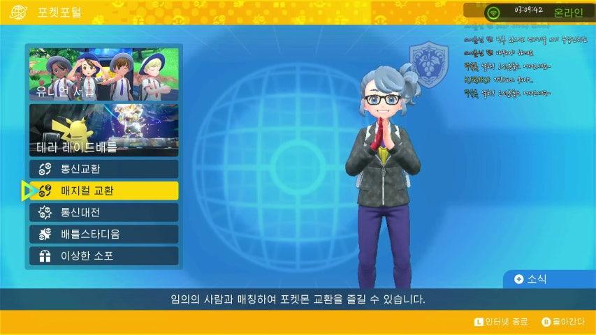 방송화면 썸네일