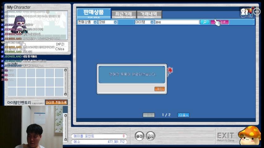 방송화면 썸네일