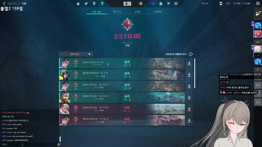 방송화면 썸네일