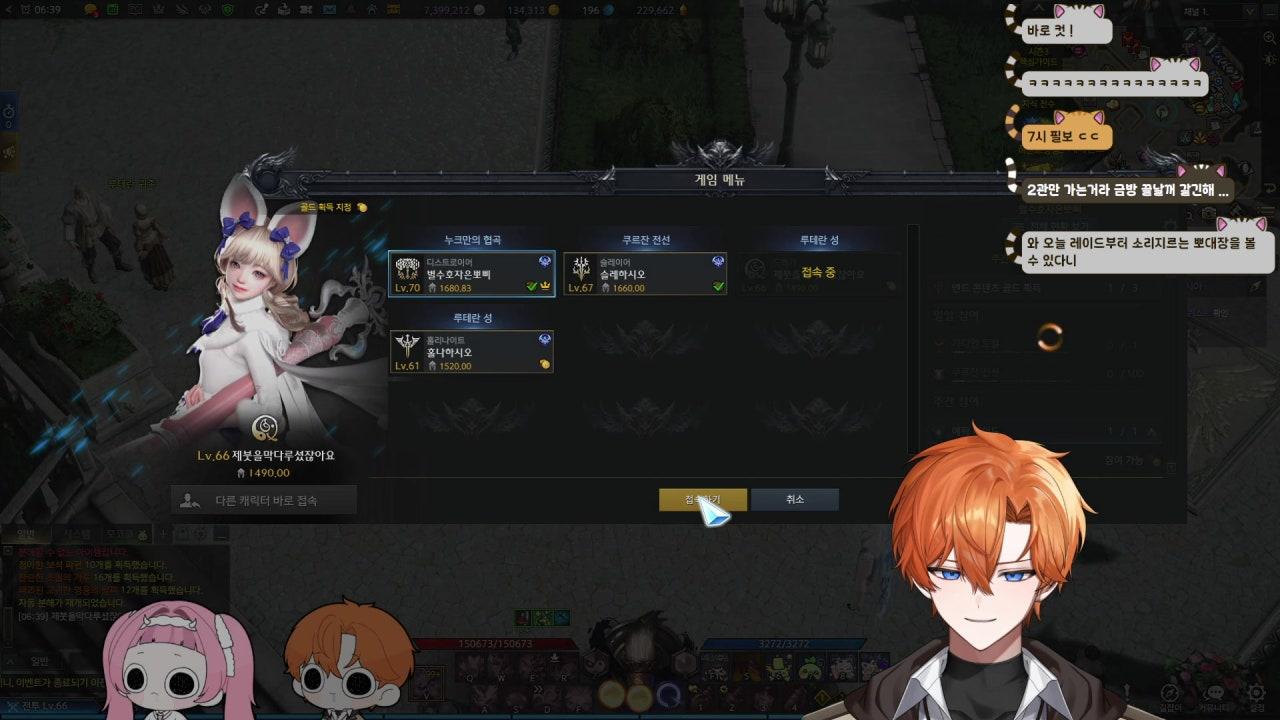 은시오 라이브 썸네일