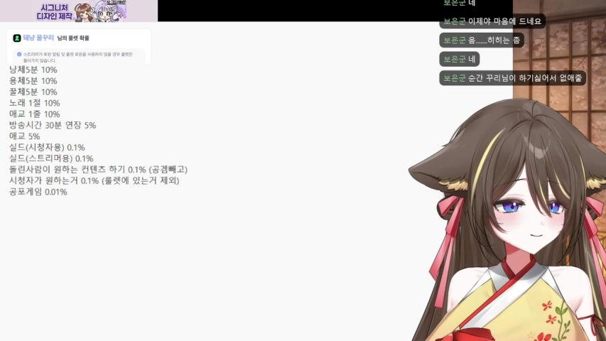 방송화면 썸네일