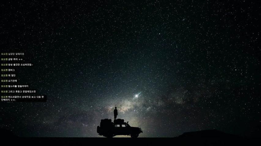 조짐승 라이브 이미지