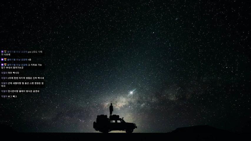 조짐승 라이브 이미지