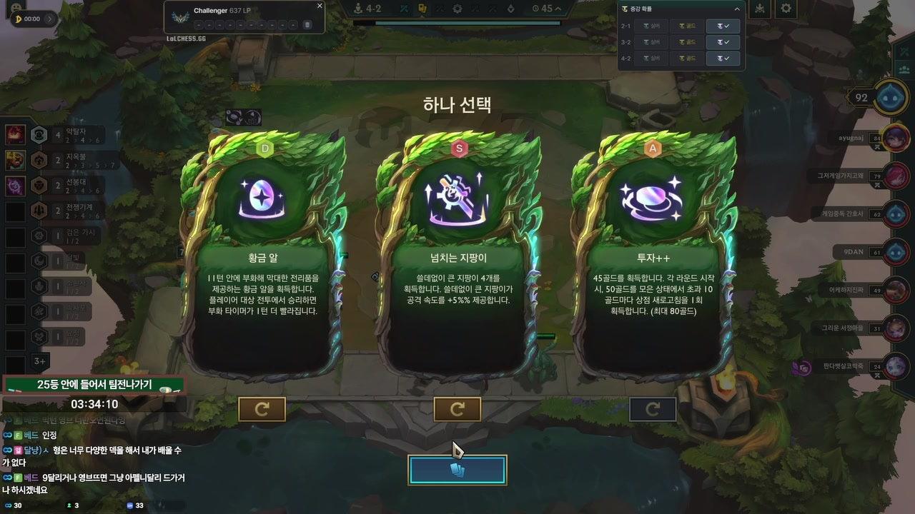 방송화면 썸네일