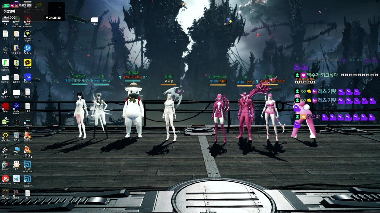 쭈르야 라이브 썸네일