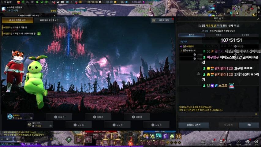 방송화면 썸네일