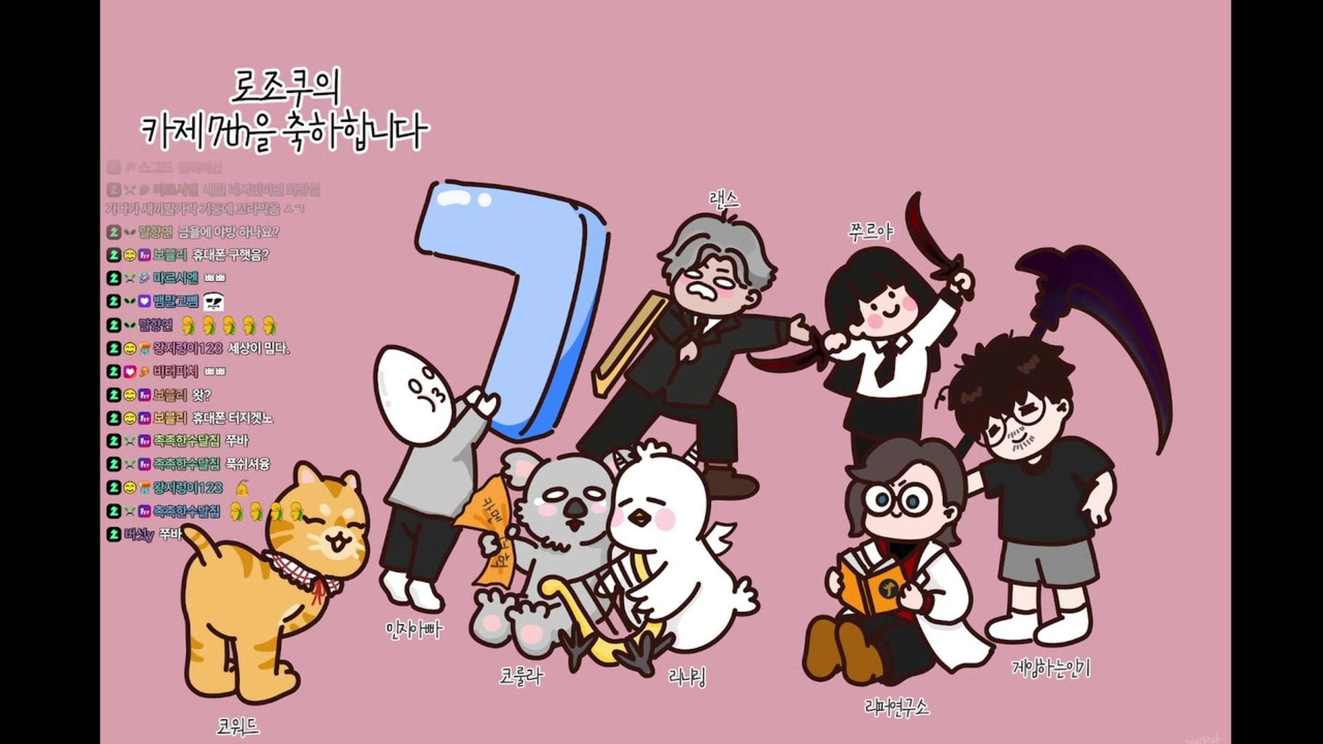 쭈르야 - 로스트아크