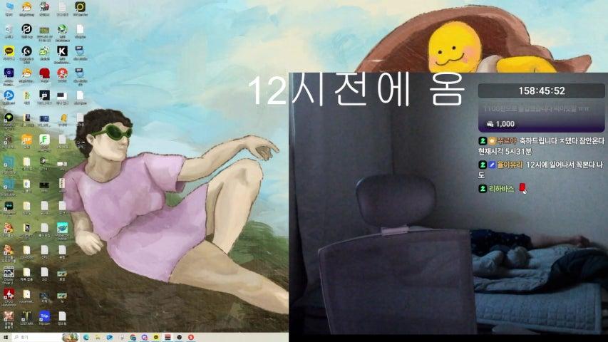 방송화면 썸네일
