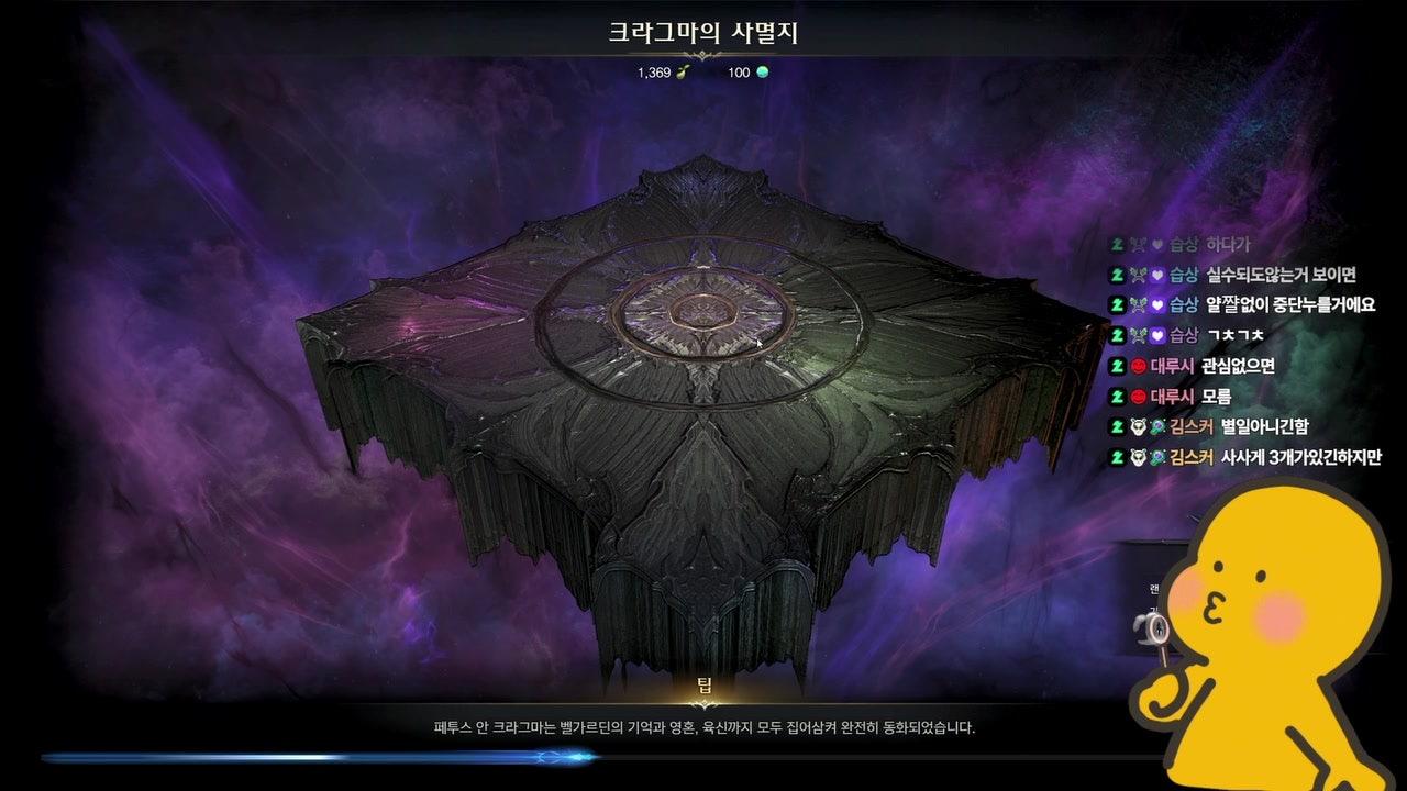 쭈르야 라이브 썸네일
