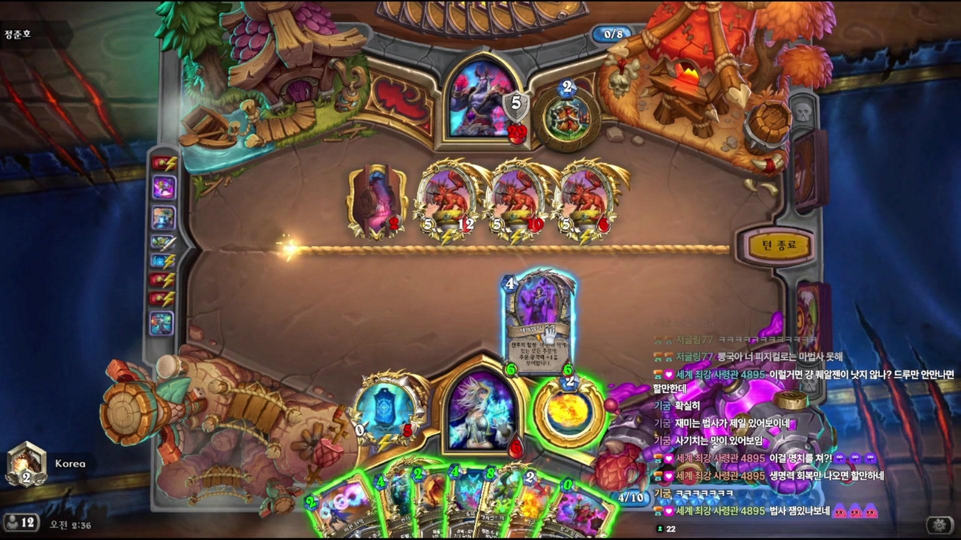 국뽕아재 - 하스스톤