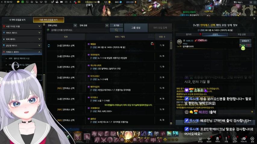 방송화면 썸네일