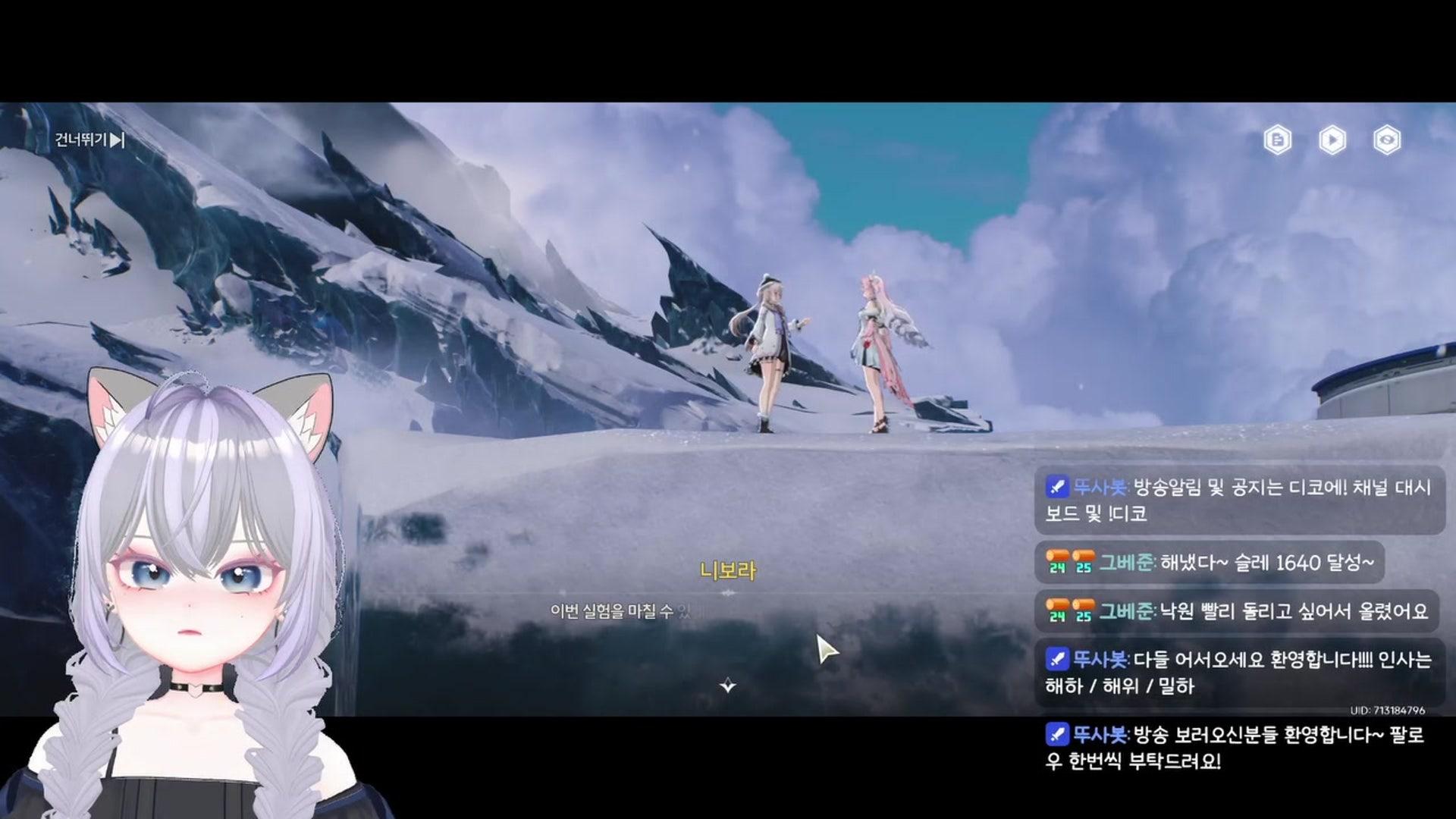 해 밀 - 명조:워더링 웨이브