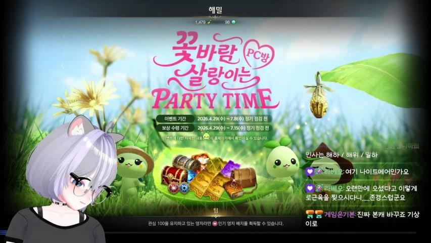 방송화면 썸네일