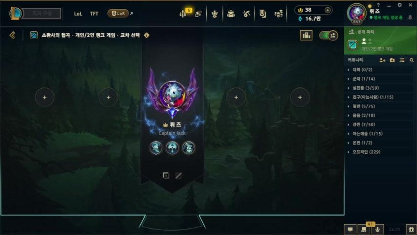 방송화면 썸네일