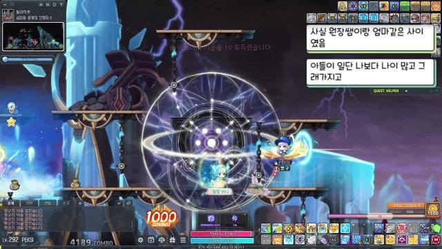 [오로라/챌2] 가보자고