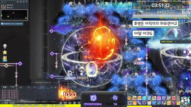 [오로라/챌2] 절대 어제를 후회하지 마라. 인생은 오늘의 나 안에 있다.