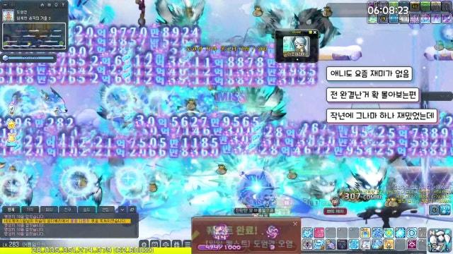 [오로라/챌2] 재획은 힐링이다