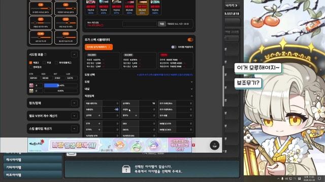 [오로라/챌2] 월요일 화이팅입니다