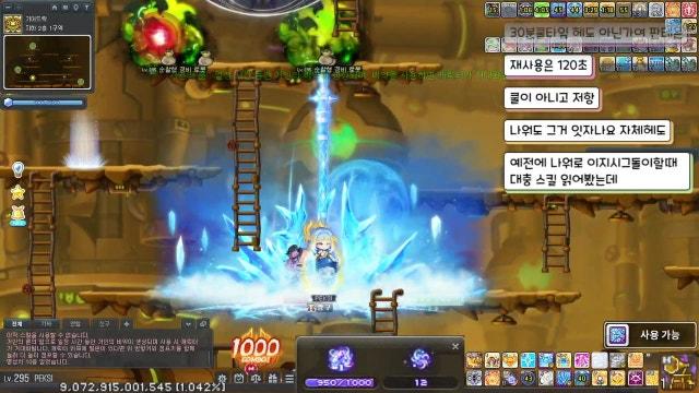 [오로라] 헬리아가 절 좋아하는 것 같아요.