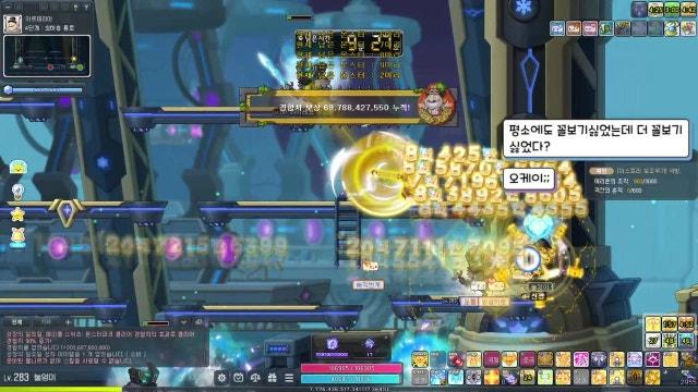 [오로라] 다들 소울 좀 뜨셨나요..?