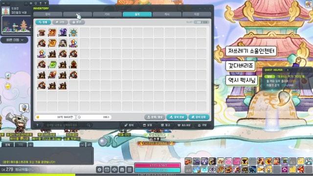 [오로라] 건실하게 메이플하기 1일차