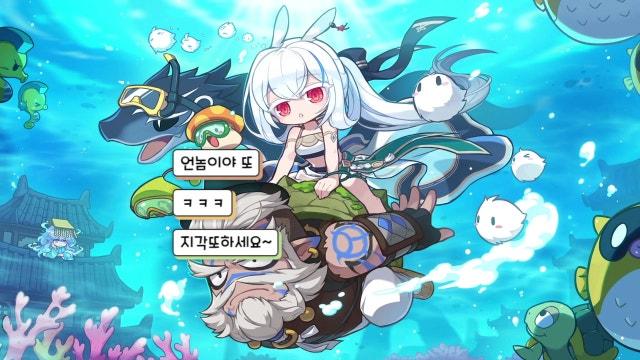 [오로라] 건실한 메이플 2일차 / 팔라딘 7소재