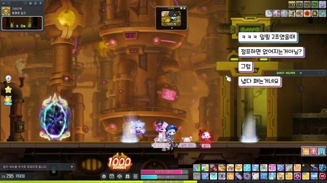 [오로라/챌2] 건실하게 메이플하기 4일차