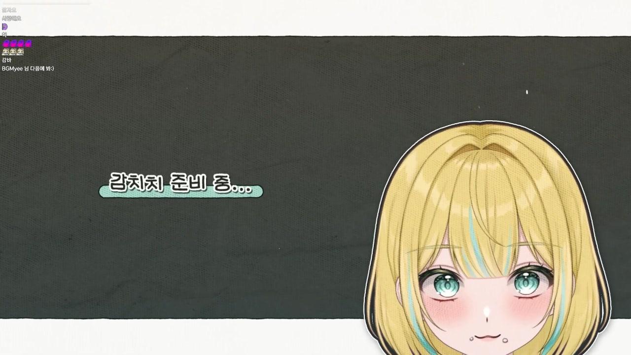 감치치 라이브 썸네일