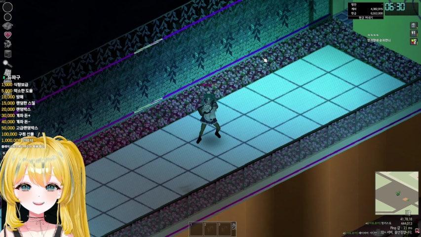 방송화면 썸네일