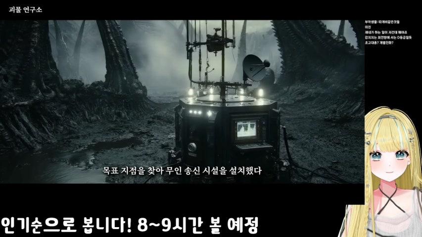 방송화면 썸네일