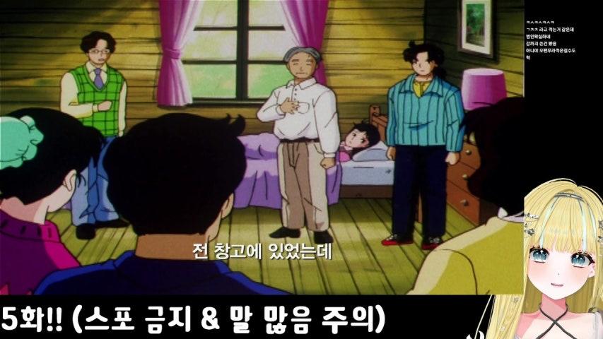 방송화면 썸네일