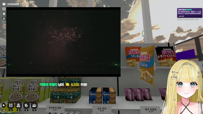 방송화면 썸네일