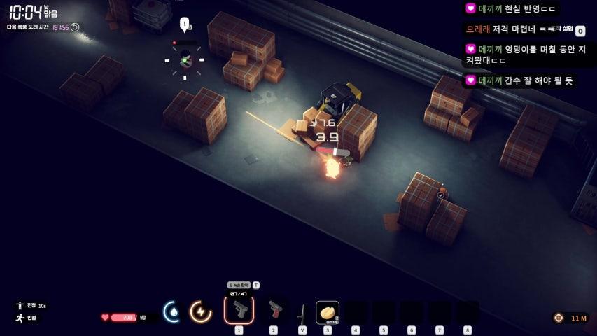 방송화면 썸네일