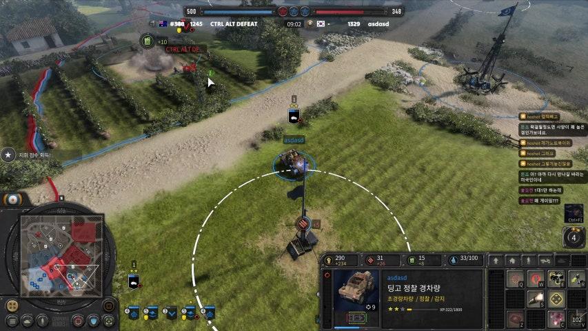 방송화면 썸네일