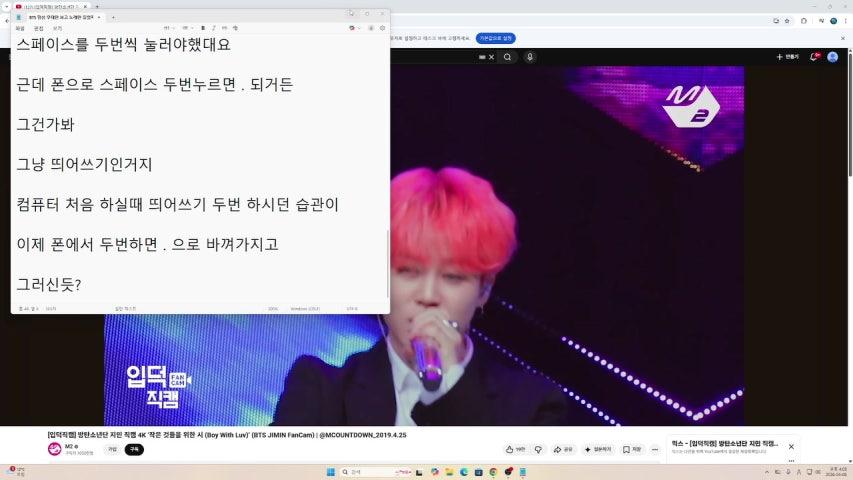 방송화면 썸네일