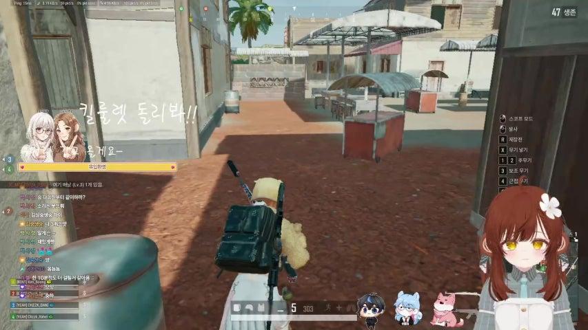 방송화면 썸네일