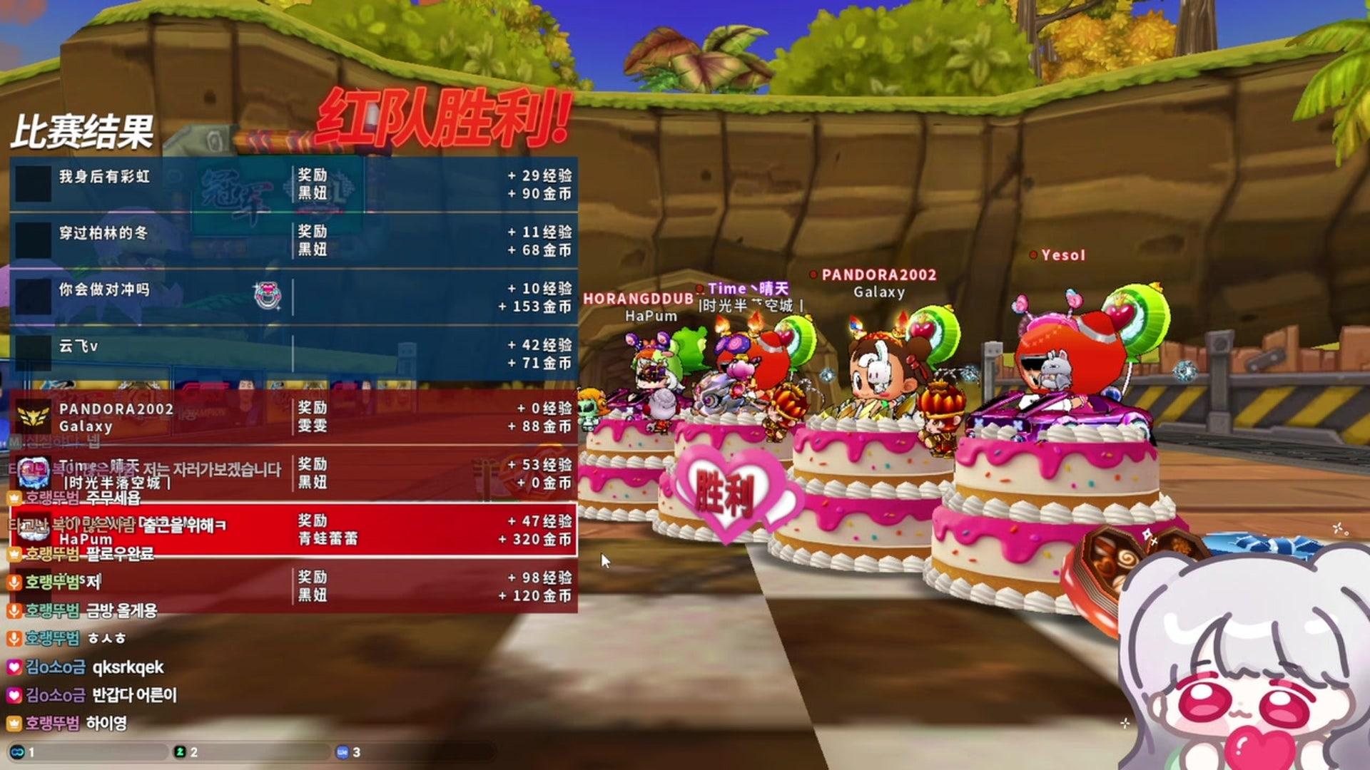 호랭뚜범 - 카트라이더