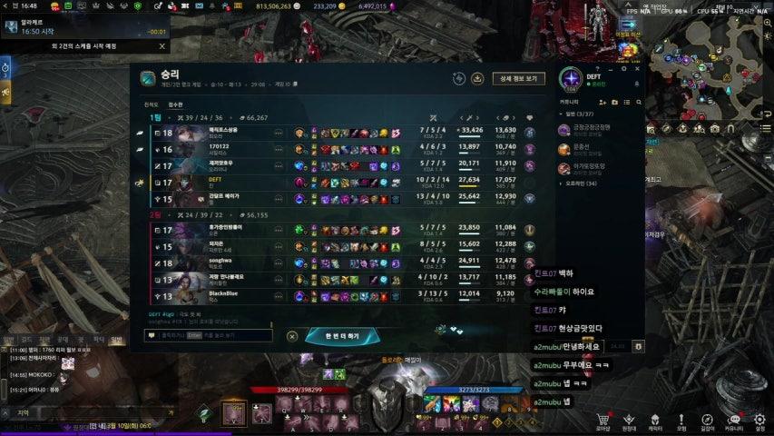 방송화면 썸네일