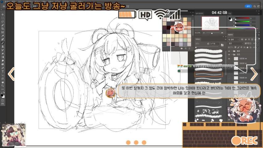 방송화면 썸네일