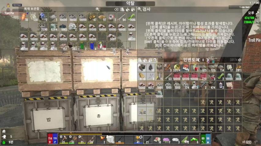 방송화면 썸네일